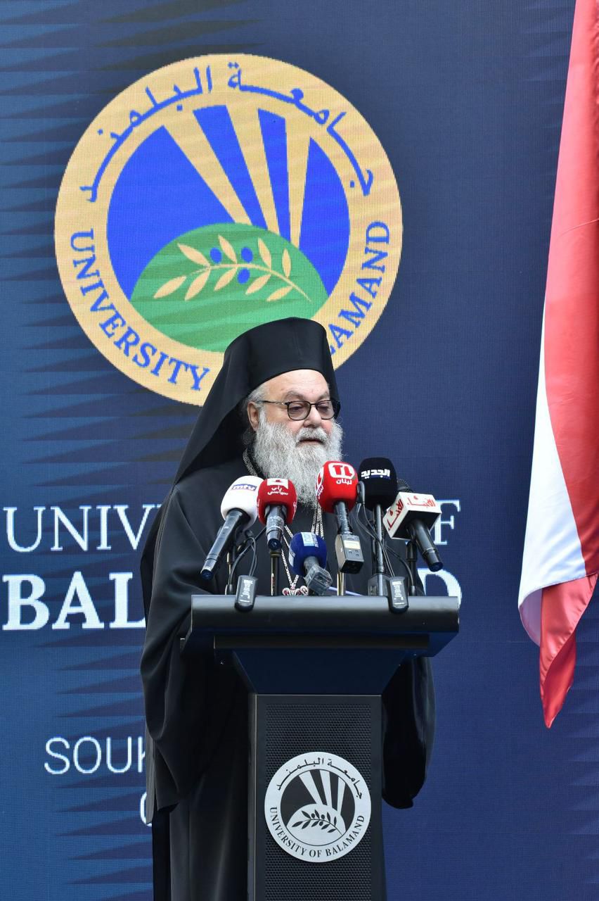 عشر سنوات على البلمند في سوق الغرب